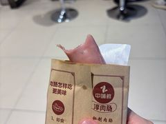 -永辉超市(嘉定宝龙广场店)