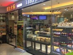 -丽莎蓓甜CAKE生日蛋糕·动物奶油(石家庄店)