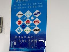 -联想笔记本电脑维修售后服务中心(徐汇区店)