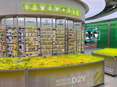 -HOWOW·D2Y(柏威年店)