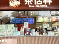 -开元商城(西旺店)