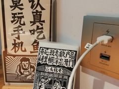 -太二酸菜鱼(正大广场店)