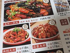 -郑记•不夜城烧烤•龙虾•虾蟹(黄鹤楼店)