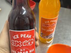 -元女麻辣烫