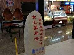 -CMC大光明影城(莲花店)