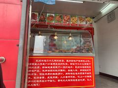 门面-永顺炸鸡(北京总店)