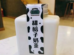 -放哈·甜醅子奶茶创造者(阳光丽景湾店)