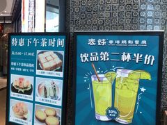 -燊荣记(北京路店)