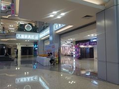 -红星美凯龙北京至尊MALL(东四环中路店)
