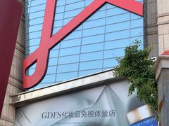 -王府井百货熙地港店