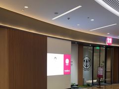 -常乐·对症推拿(长宁来福士店)
