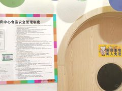 -好奇星国际托育(金地自在城校区)