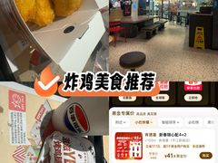 -肯德基(平江新城店)