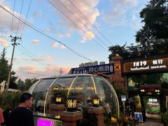 -1819餐厅·团队聚餐·烤串·精酿