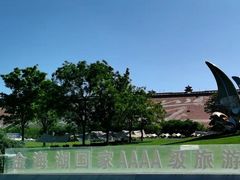 -北京金海湖景区