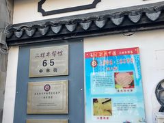 -三林塘老街
