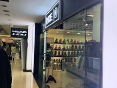 -北京大都市滑雪用品(丰泰中心店)