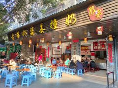 -黄埔古港