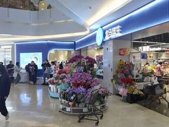 -盒马鲜生(皇庭广场店)