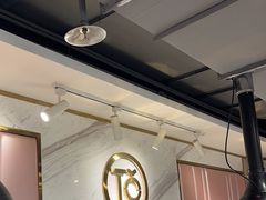 -妥妥烤肉料理(昙华林店)