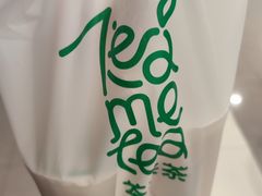-湊湊火锅·茶憩(世博大道店)