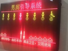 -安阳东站