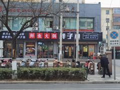 -胖子鱼·天水麻辣鱼火锅(秦州407店)