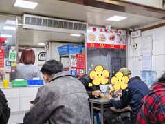 -盖邑扁食店