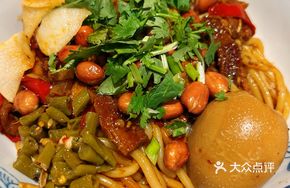 Red Pepper Stir-Fried Pork with Rice Noodles