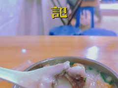 传统艇仔粥-陈添記·祖傳爽鱼皮·西关老字号(广州首店)