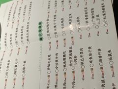-鑫小城故事·藕汤·家常菜(台北一路总店)