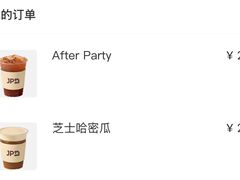 -JPG canteen(广州乐峰广场店)