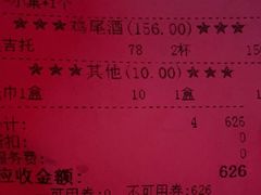 -音乐房子(鎏嘉码头店)