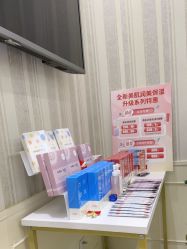 -银座Calla日式美容沙龙