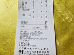 -同和居(什刹海店)