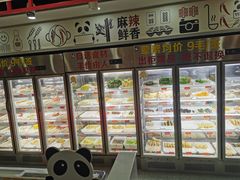 -袁记串串香(北国店)