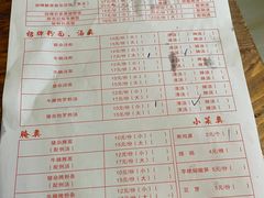 -陈记汤饭(水巷口店)