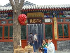 DSC00818-东兴顺爆肚张