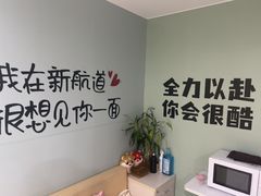 -新航道雅思托福·留学·考研培训(人民广场校区)