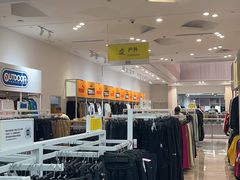 -BIGOFFS 超级折扣(仁恒伊势丹店)