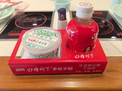 -草原传奇鲜羊火锅(桥北店)