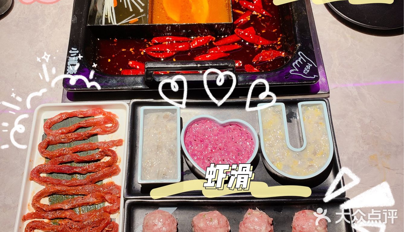 广州潮牌火锅店-火锅界的颜值天花板@小龙燚