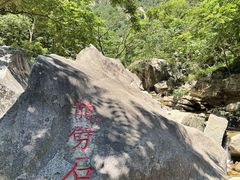 -黑龙潭风景区