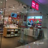 好像是旅行社的一个推销活动吧！但人貌似不是很多