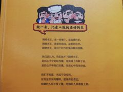 -木王宴语·野生鲜菌火锅(玉河店)