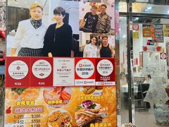 -凤城礼记鱼翅海鲜酒家(新马路总店)
