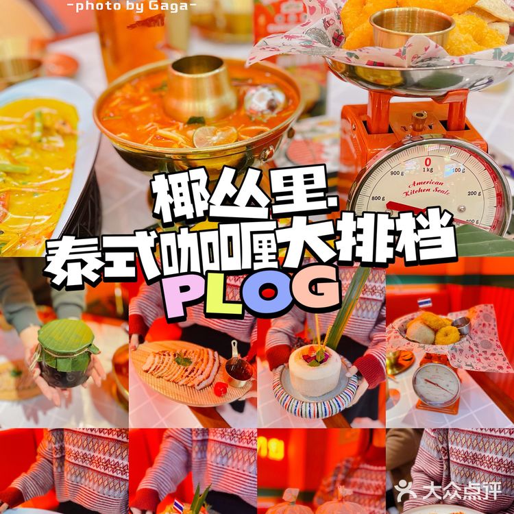 出品真的很稳定，连面包咖喱鸡的面包都烤得很棒！