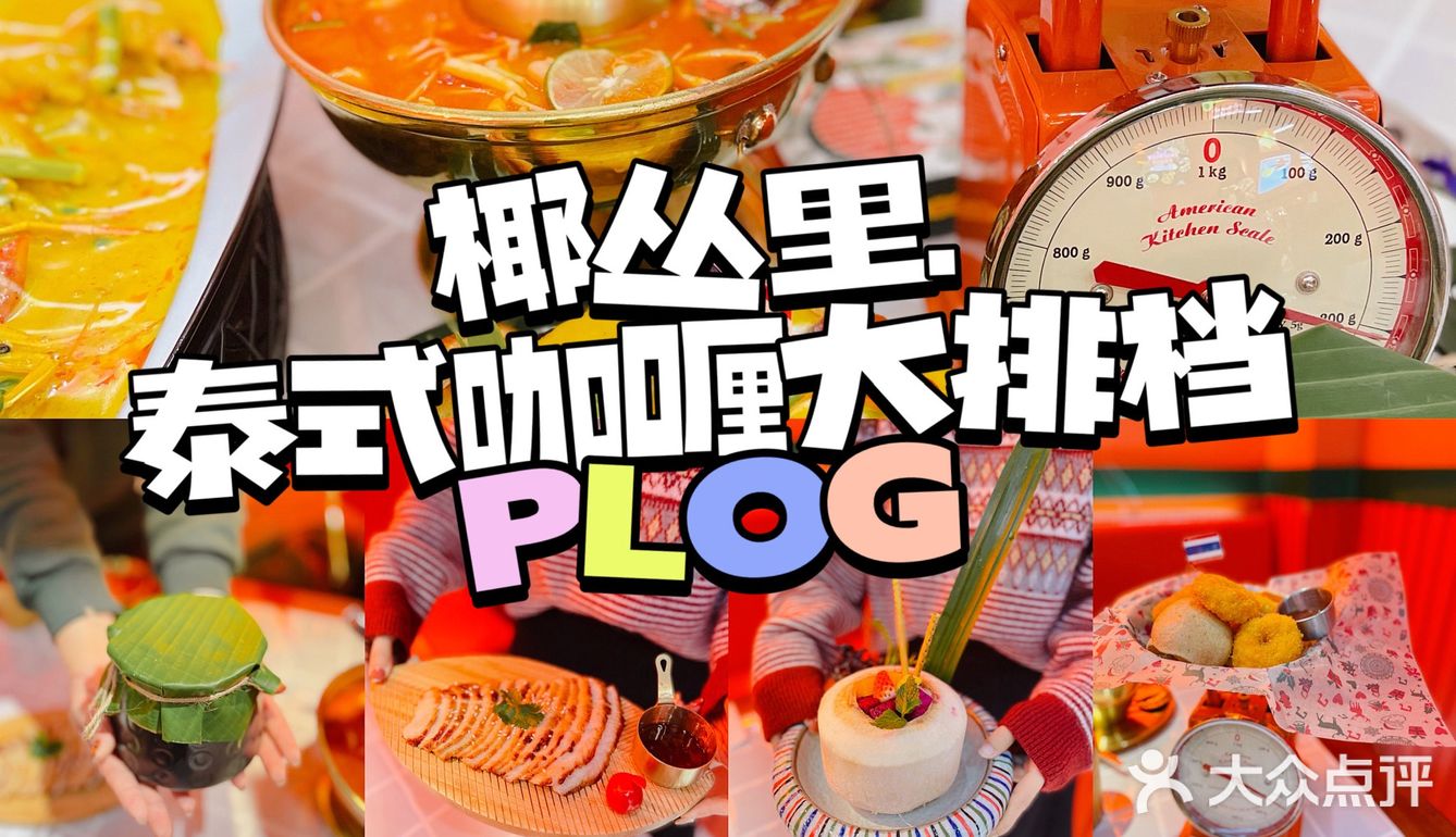 出品真的很稳定，连面包咖喱鸡的面包都烤得很棒！