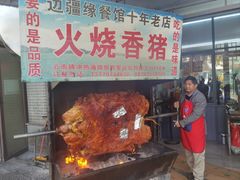 -边疆缘正宗腾冲风味菜馆(腾冲店)