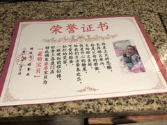 -好食上(喜盈门.范城店)